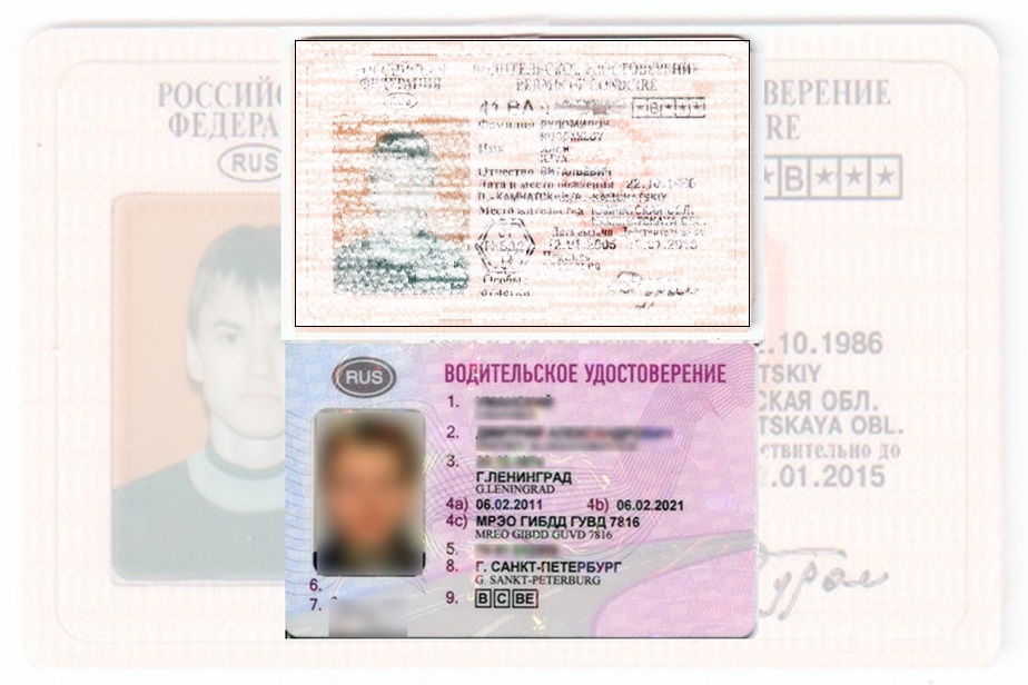 Дубликат водительских прав в Рубцовске